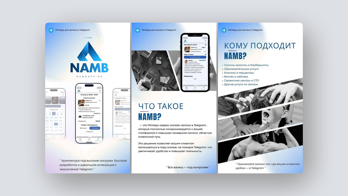 Заправка на АЗС через Telegram, открытая  платформа разметки датасетов — и ещё 8 российских стартапов - 5